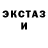 Экстази MDMA DIO papaikrai