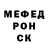 КЕТАМИН VHQ gordons