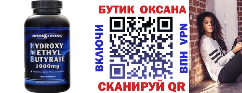 как найти   даркнет какой сайт  Бутират BDO  Апатиты 