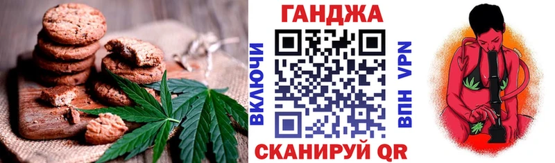Печенье с ТГК марихуана omg онион Апатиты