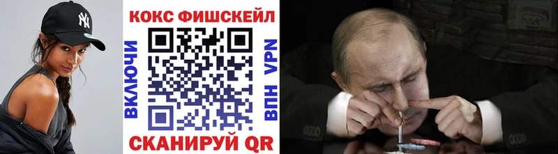 наркота  mega зеркало  Кокаин 99%  Апатиты 
