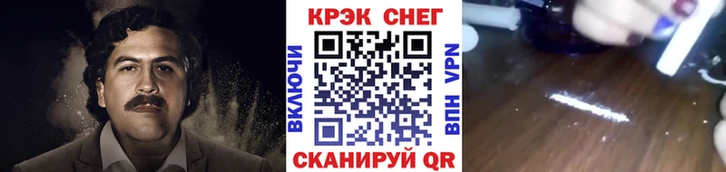 Cocaine Эквадор Апатиты