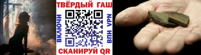 Гашиш VHQ  omg онион  Апатиты 