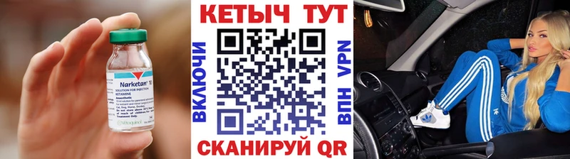 МЕГА ссылка  даркнет Telegram  Кетамин VHQ  Апатиты 