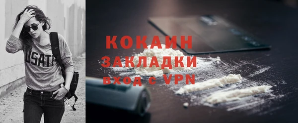 прущий лед Алексеевка