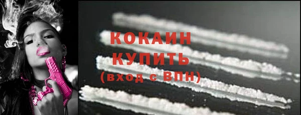 кокаин перу Алексин