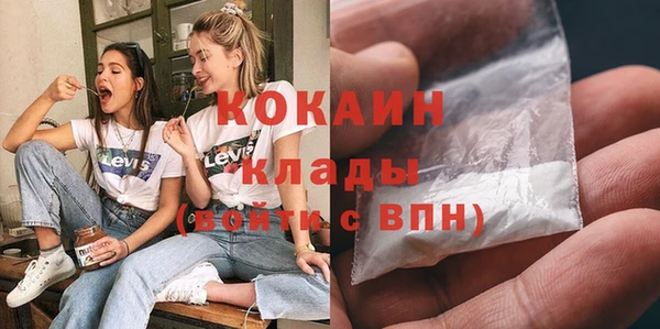 мефедрон мука Алзамай