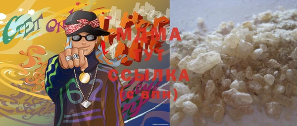 мефедрон мука Алзамай