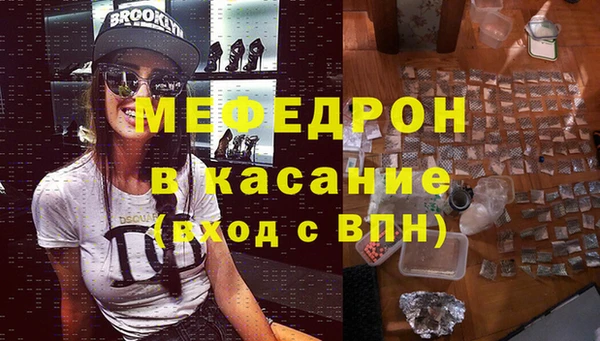 мефедрон мука Алзамай