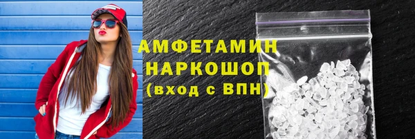 прущий лед Алексеевка