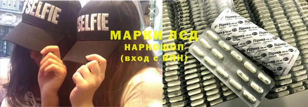 прущий лед Алексеевка