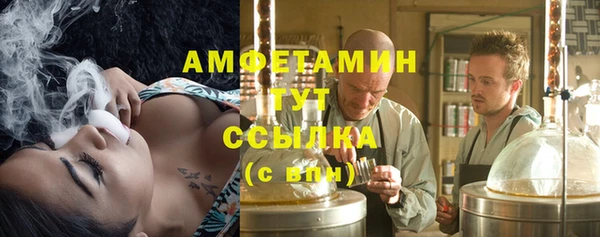 мефедрон мука Алзамай
