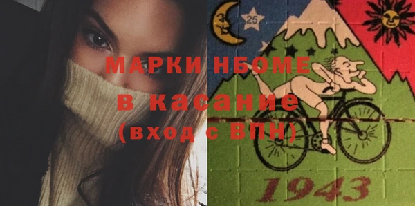 прущий лед Алексеевка
