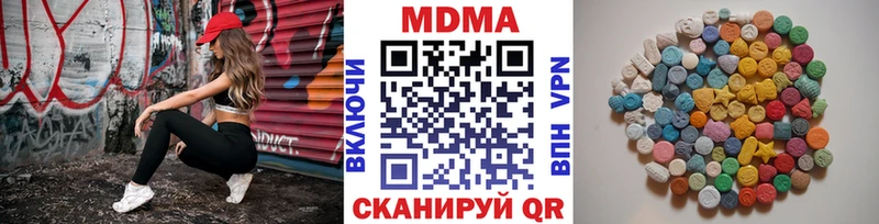 МДМА кристаллы  наркошоп  Апатиты 