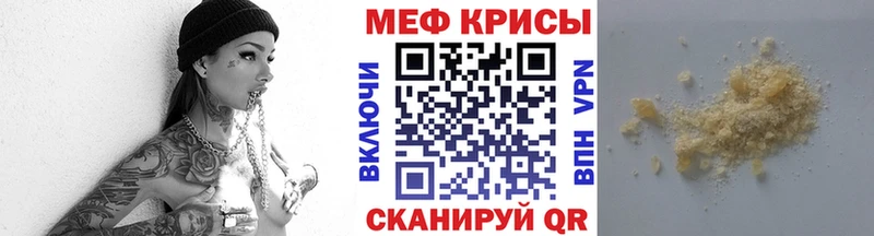 МЯУ-МЯУ кристаллы  Апатиты 