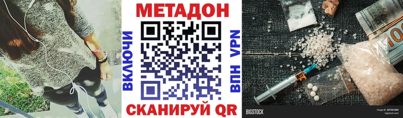 Метадон мёд  наркошоп  Апатиты 