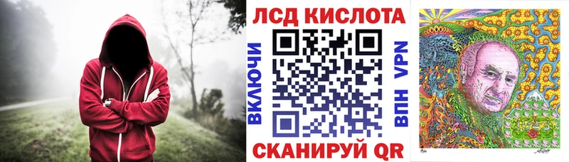 где можно купить   blacksprut онион  Марки 25I-NBOMe 1500мкг  Апатиты 